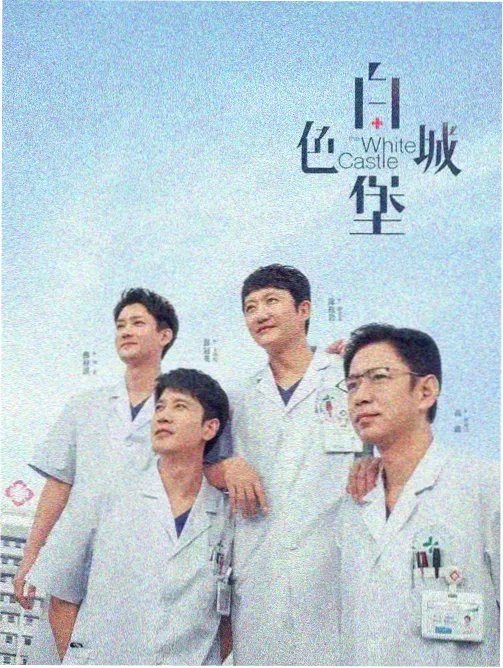 天美影视高清剧集暗涌之下免费在线观看
