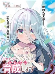 天美影视漫改作品墨色江湖在线观看