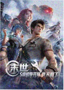 天美影视资讯国漫番剧制作周期解析